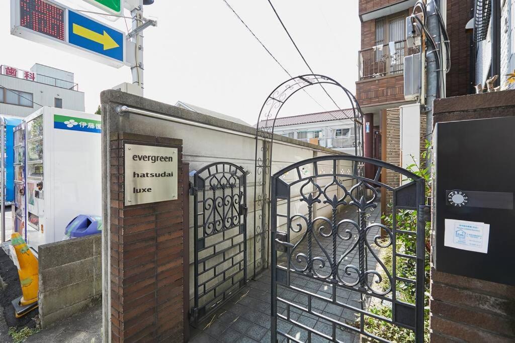 Japanese Tradition Hotel Evergreen Токио Экстерьер фото